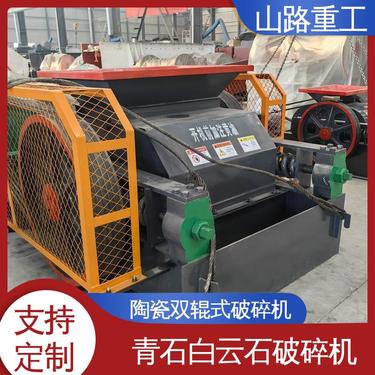 合金辊皮制砂机 化工原料辊式破碎机 稳定可靠 专业