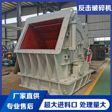 移动破机 安德瑞900型小型鹅卵石反击重锤破 欧版大理石打石机