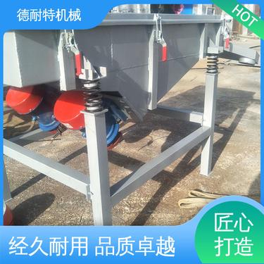 德耐特机械 极少粉尘溢散 多年经验 精煤直线振动筛