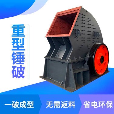 石灰岩石破机 青石玄武岩石机设备 大型反击破矿山机械设备