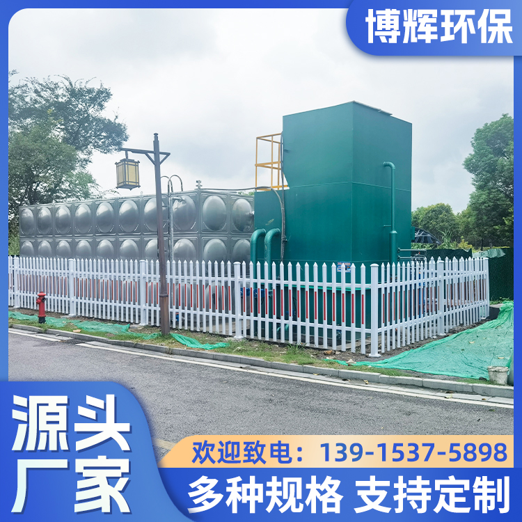 博辉环保 FH系列一体化净水器 水处理设备 使用寿命长 维护简单