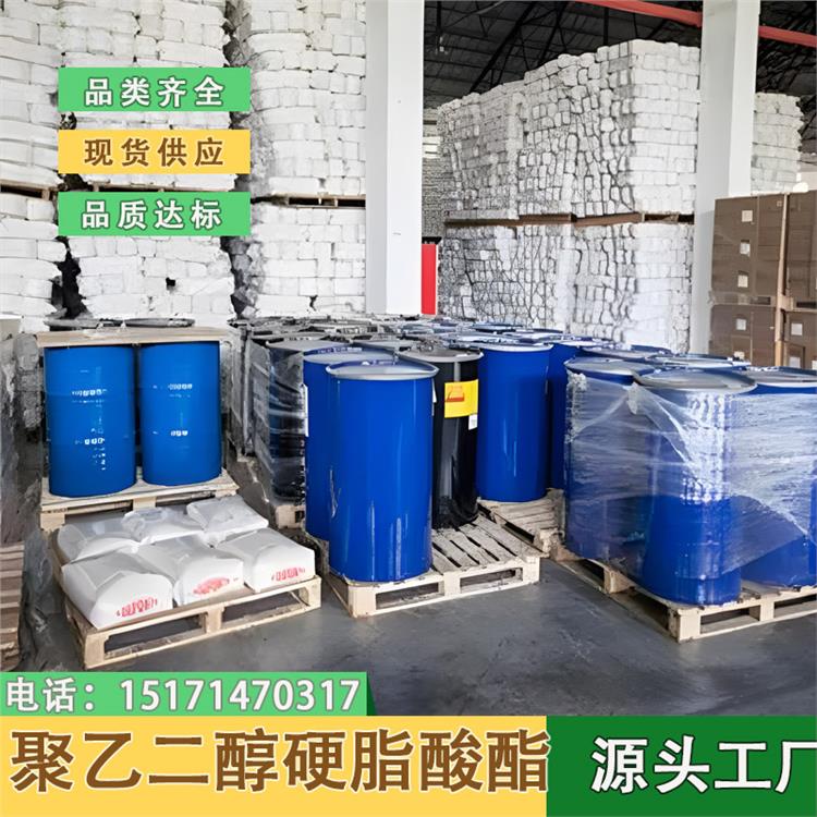 聚乙二醇硬脂酸酯 含量99% 9004-99-3 乳化剂SG-10 增稠/稳定/柔软剂