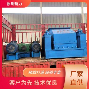 双齿辊破碎机 矿石粉碎机设备 减少粉尘 磨碎粗大物料 新力建材