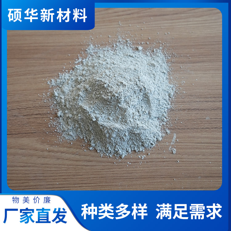 钠基膨润土 粘结力可塑性强 添加剂分散剂 按需加工 硕华