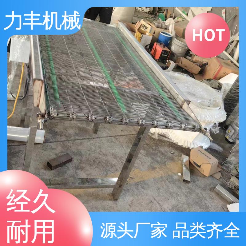 品类齐全 电器长城网带输送机 防腐蚀 力丰机械