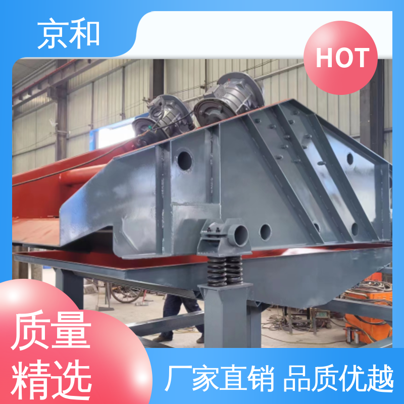 强效除水机 振动去水筛 京和 泥浆脱水设备 脱介筛