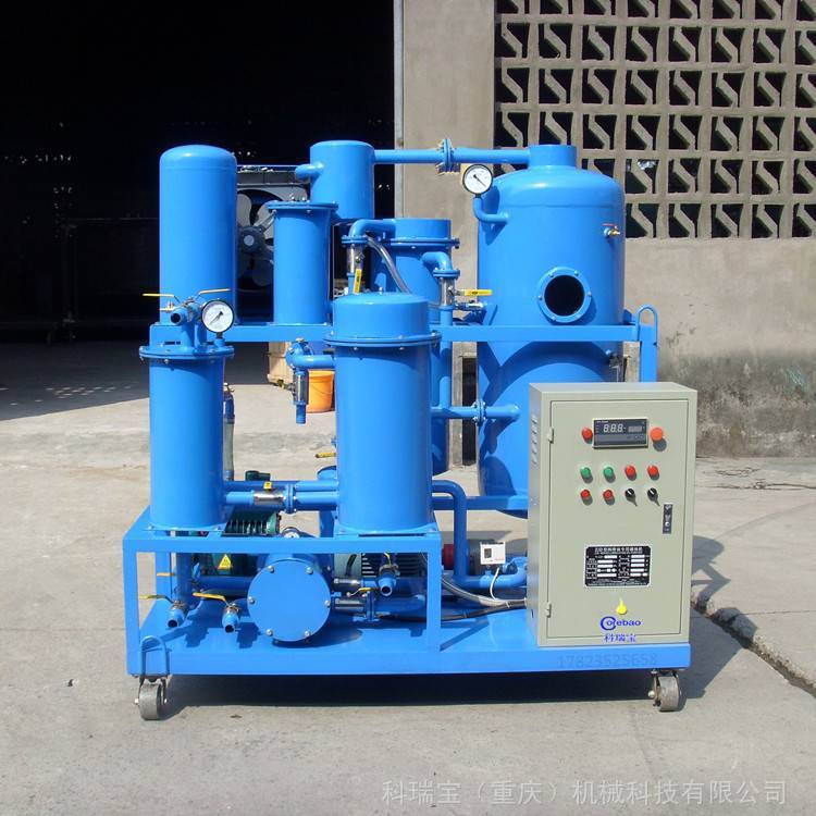 ZJD-J50挖掘机械润滑液压油过滤脱水油净化再利用真空滤油机