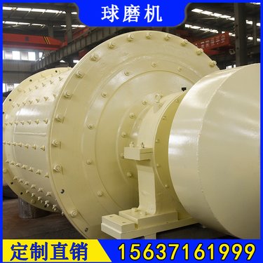 Ф4000×6700锂云母球磨机 时处理70吨石英砂磨机
