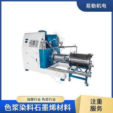 易勒机电 实验纳米砂磨机 应用领域油墨行业 细化颗粒分布