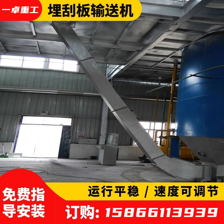 埋刮板输送机 矿山输送设备 产量高 节能高效 输送能力强