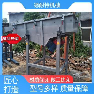 德耐特机械 诚信经营 焦炭直线振动筛 冶金 玻璃等行业