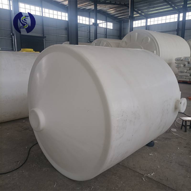 5000L锥底加药箱PAM加药桶洗洁精搅拌罐 农业施肥罐PE加药