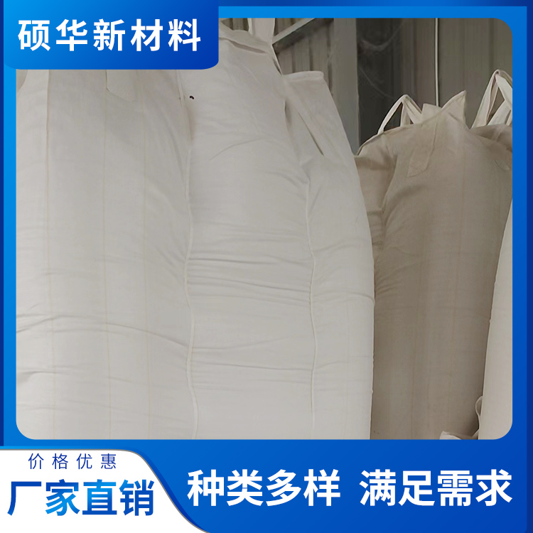 硕华 铸造用膨润土 砂浆泥浆护壁土 分散剂 悬浮性稳定