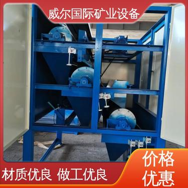 铜矿用,选矿磁选机,可调节磁力,处理粒度：0-3毫米,威尔