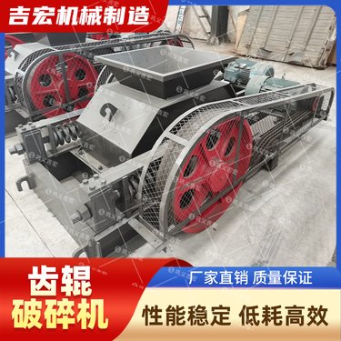狼牙破粒度可调低能耗 免安装碎石机 强力双齿辊破碎机性能优势
