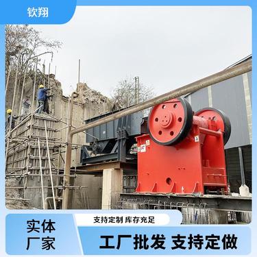 钦翔挤压粉碎设备圆锥破碎机排料口液压调整