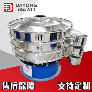 豫新大用旋振筛 化工材料圆形震动筛 中小型三次元振动筛