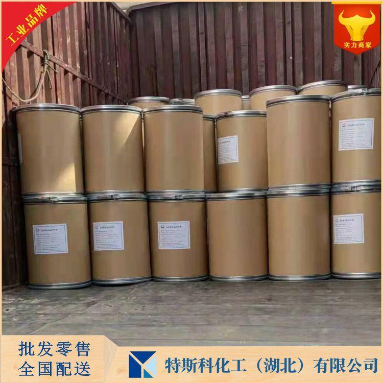 2,6-二氯溴苄 2,6-二氯苄溴 20443-98-5 中间体