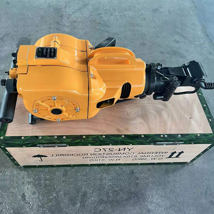 凿岩机种类全 YN27C内燃凿岩机支持定制 内燃式凿岩机特点