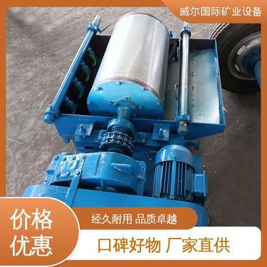 强磁磁选机 萤石矿用 产量高 处理粒度：0-3毫米 威尔