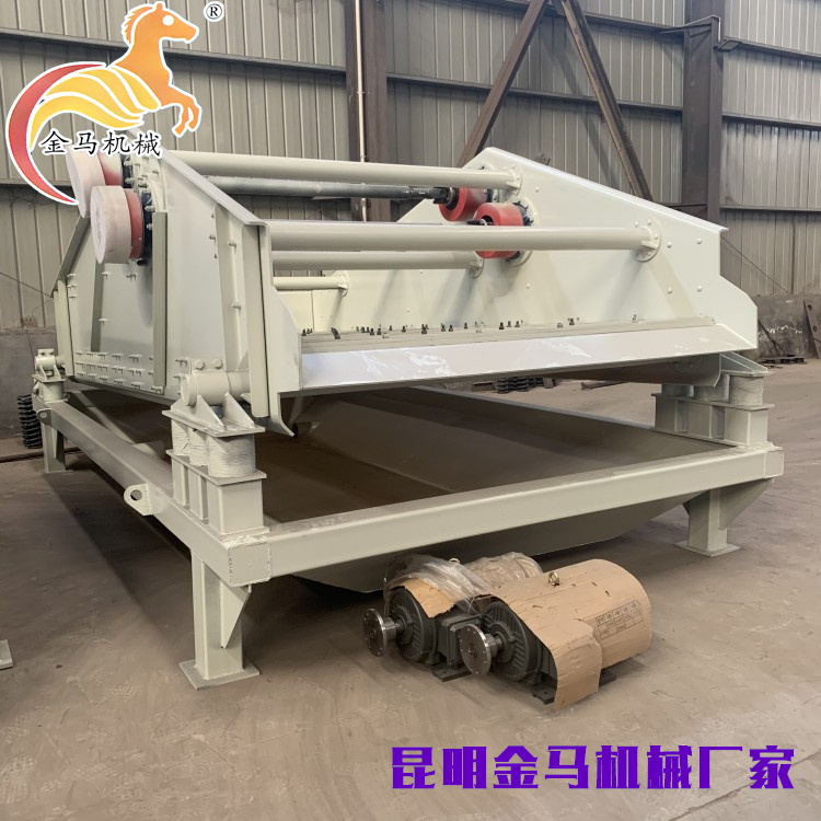 重型脱泥排水振动筛现货 金马机械 尾矿泥浆干排直线脱水筛