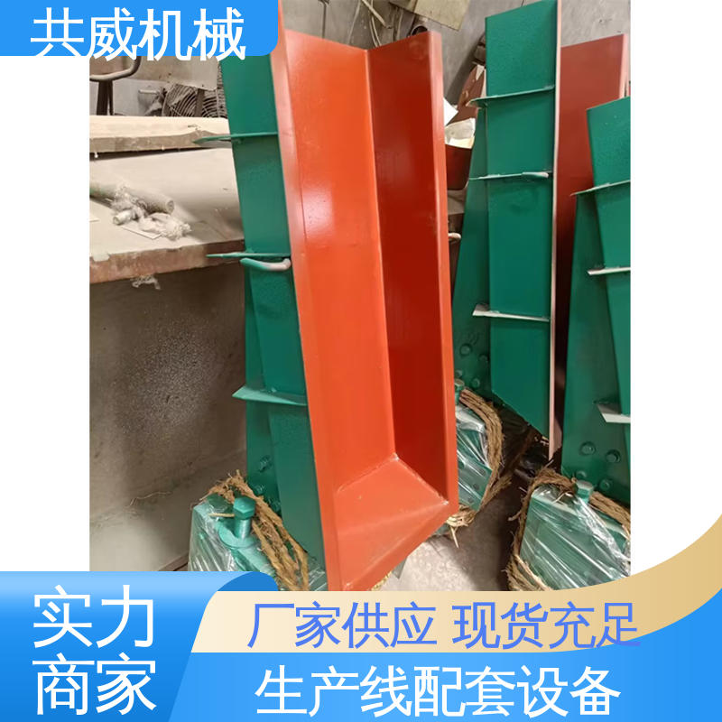 厂家供应GZ系列 电磁振动给料机 轻槽型定做 共威机械