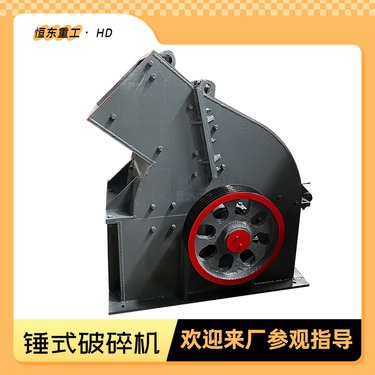 小型建筑垃圾制砂机 鹅卵石石灰石锤式制沙机 水泥块煤炭锤破碎石机