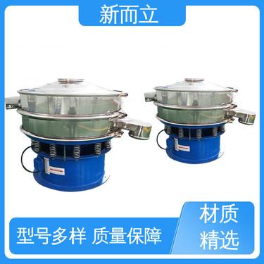 新而立 承载力强 灵活性大 适用性广泛 自动化超声波 振动筛