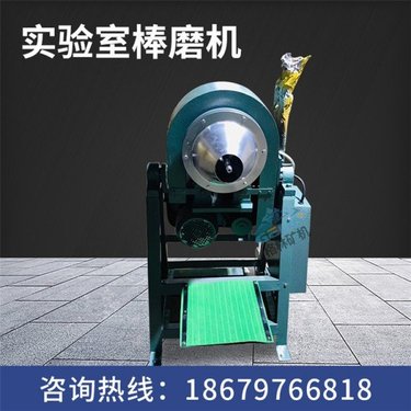 厂家供应 小型实验球磨机 装置粉设备配件 实验室筒形球磨机