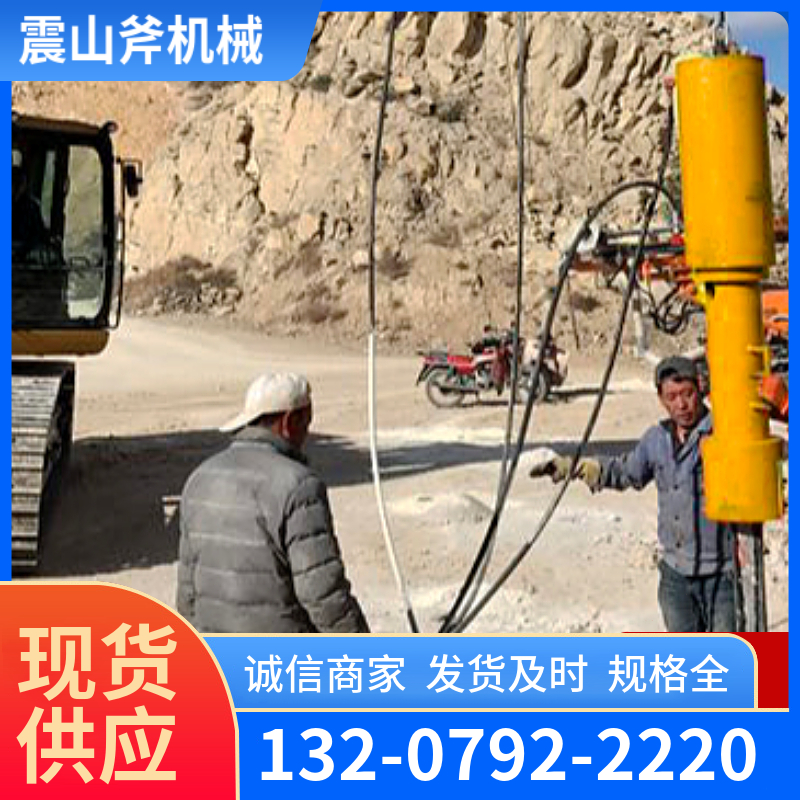钻裂一体劈裂机 不会产生粉尘 震山斧 运行及保养成本低