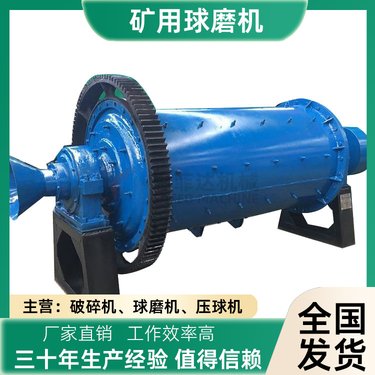 思菲达黄铁矿滚筒棒磨机 冶金煤炭氧化铝研磨机 铅锌矿棒磨球磨机