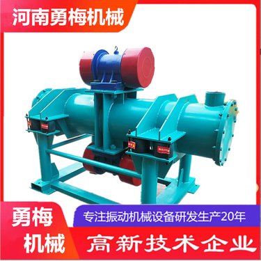 来图来样定做选矿棒磨机 200L激振器震动磨粉机