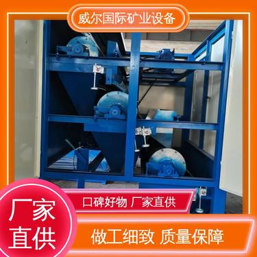 永磁磁选机 稀土用 产量高 处理粒度：0-3毫米 威尔