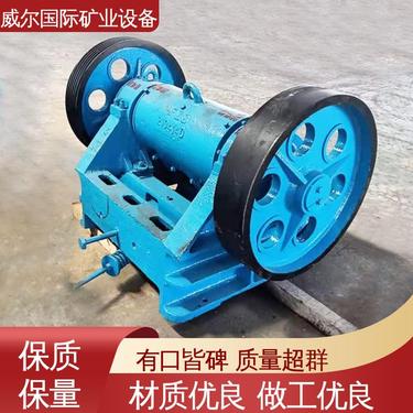 金矿用,简摆颚式破碎机,结构简单,处理量1-400吨/小时,威尔