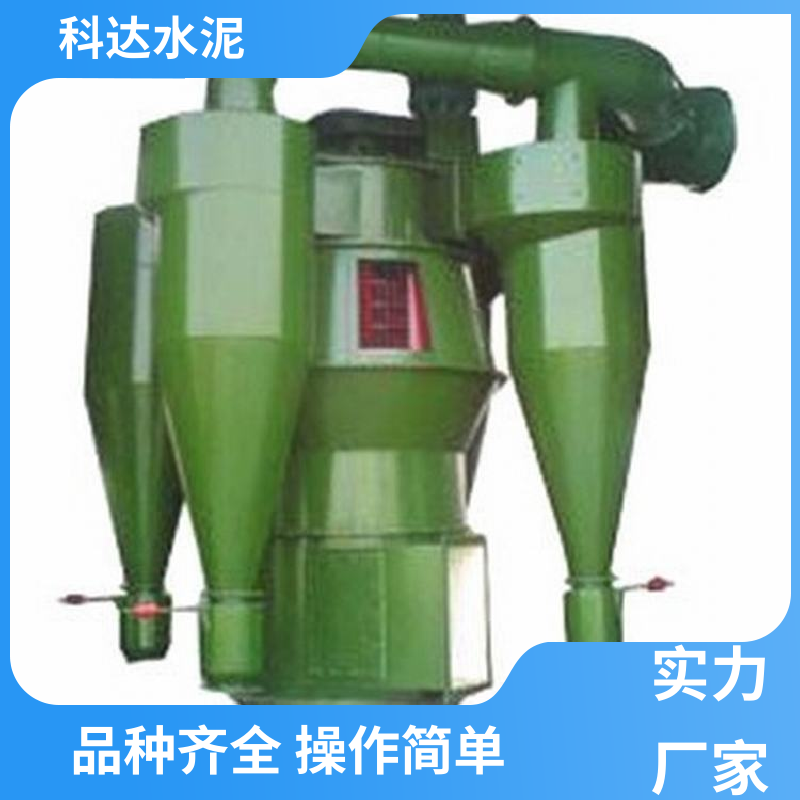 科达 组合式脱粉机 生产线用砂石选粉机 砂土分离机 选粉设备