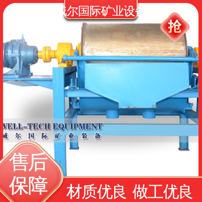 威尔矿业装备 优秀的 三盘磁选机 厂商 流水线定制
