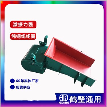 省人工喂料量大噪音小槽式喂料器维护少电磁式振动给料机GZ5