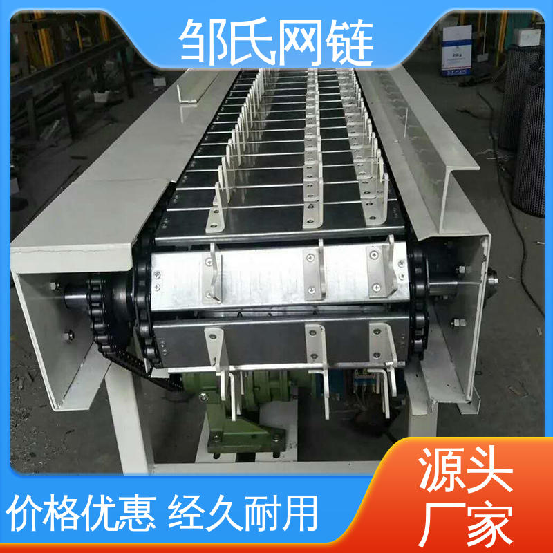 造纸机链板输送机 工业矿石加厚板式给料机 非标定制 邹氏网链