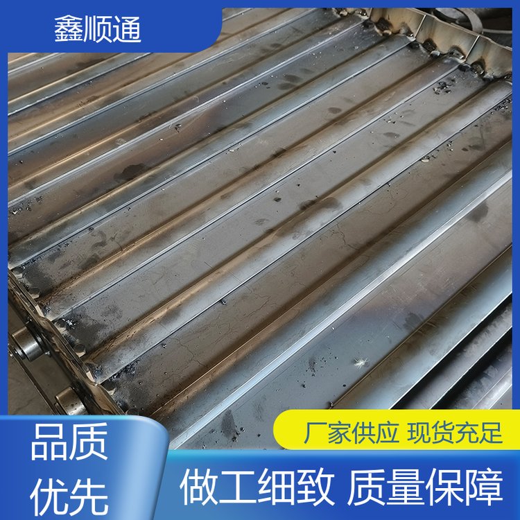 鑫顺通 废钢链板输送机 快递分拣物流输送带 自动送料机给料设备