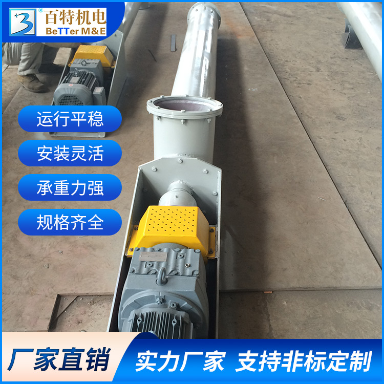 百特 链式输送机 U型给料机 快递物流线流水线 性能稳定