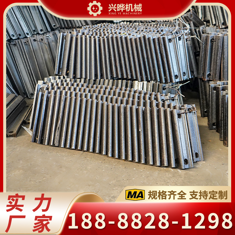 兴晔30T40T矿用输送机刮杠 煤矿用牛角刮板 铸造刮煤棒定制厂家