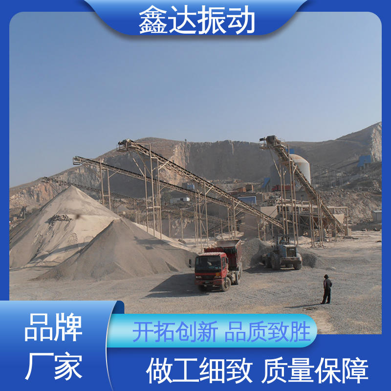 鑫达 运输建筑材料 港口U型皮带输送机 适用范围广泛 密封性好