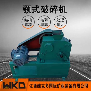 PE颚式破碎机 PEF细鄂式碎石机 矿山岩石粗破设备铸钢破石机实验室