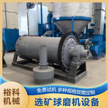棒磨制砂机 金矿石磨粉机厂家 2100*3000石灰干式球磨机 磨矿效率高