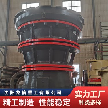 旋回破机PXZ1400 高产低能耗 进料粒度大 破比大 龙信