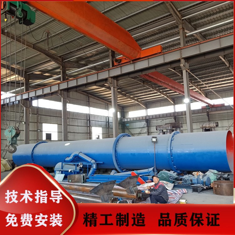5吨型沙子滚筒烘干机 石膏煤泥脱水烘干设备 工业铜铁渣连续干燥机