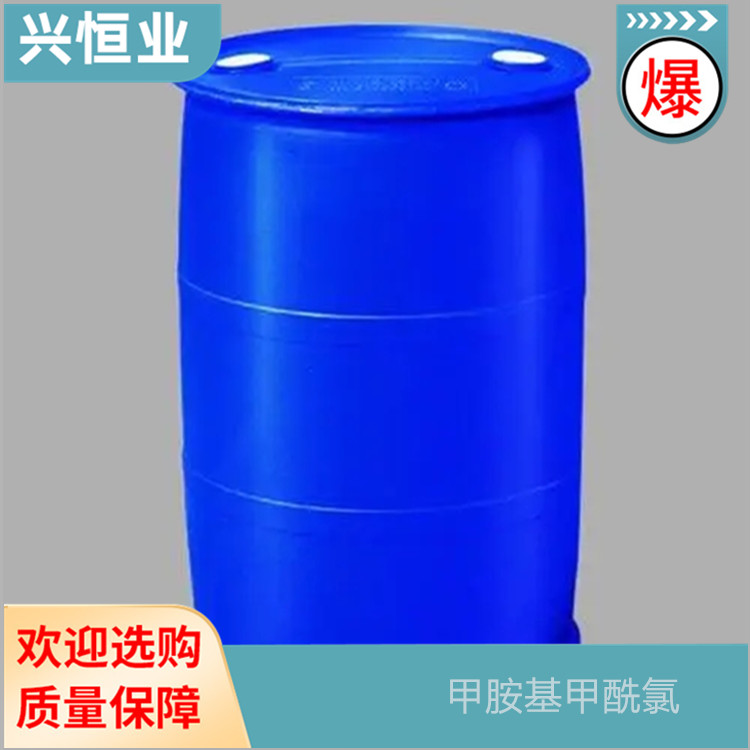 甲胺基甲酰氯 CAS 登录号 6452-47-7 用于中间体 兴恒业