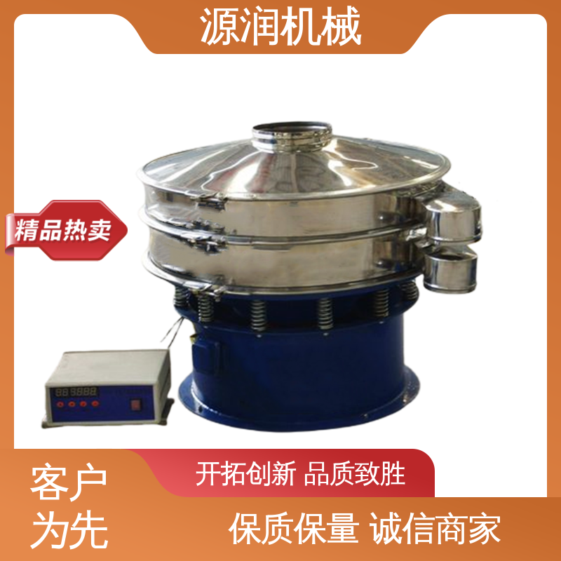延长筛网寿命 石墨专用超声波振动筛 尺寸可定制 源润机械