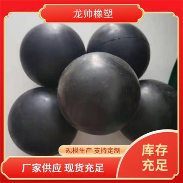 龙帅厂家承接来图加工定制 实心橡胶球 ￠15 直线振动筛 耐磨耐用