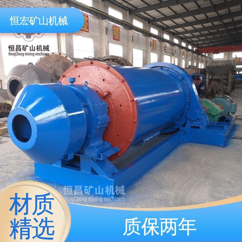 出口 齿轮传动 双仓型 矿石研磨圆锥球磨机 金矿矿磨矿粉设备 恒宏